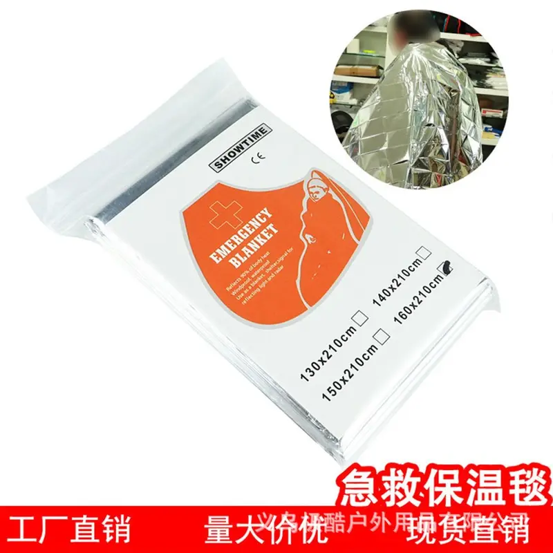 Outdoor portable emergency blanket multi-functional first aid thermal insulation blanket 210*130 life-saving survival blanket blanket factory ready stock
