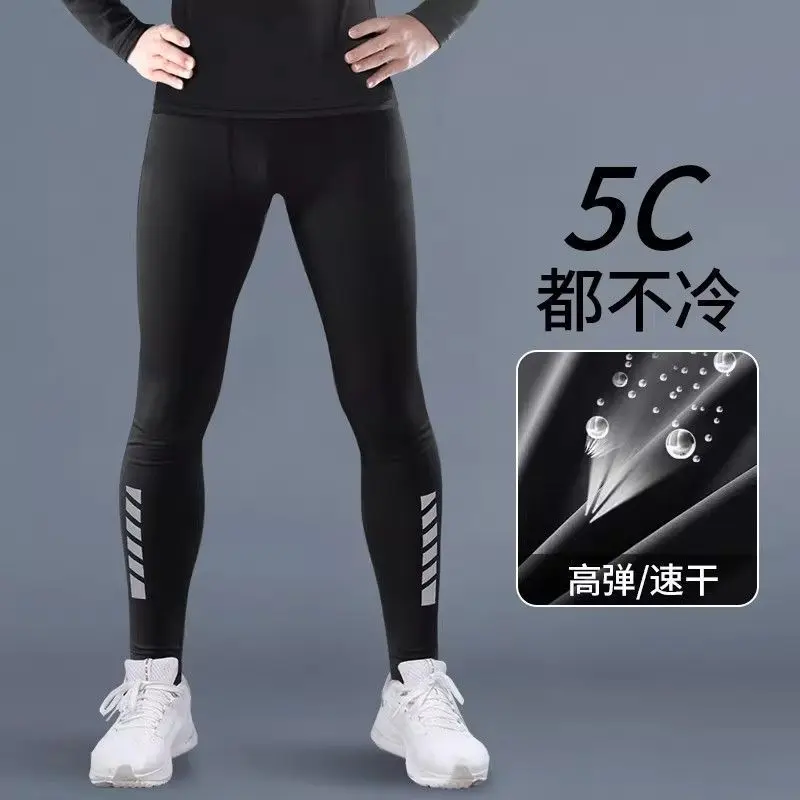 速干裤男冬季保暖运动紧身裤压缩青少年健身训练跑步长裤打底秋裤