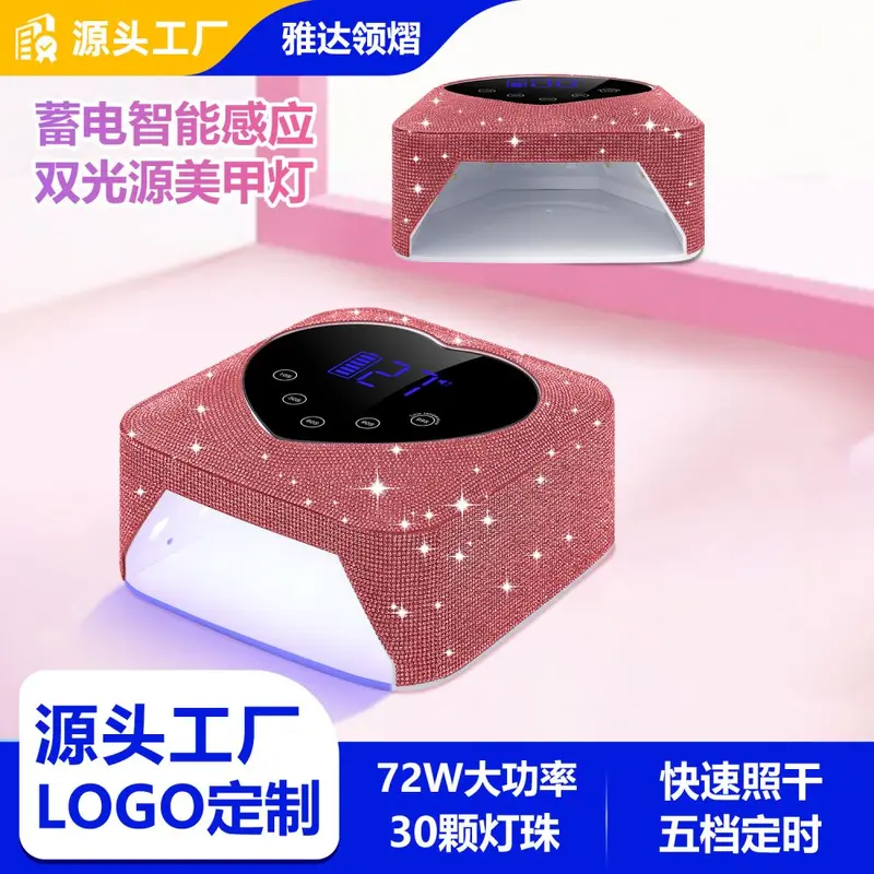 Maniküre-LED-Nagellampe, Backlampe, Gel-Lack-Trockner, professionell