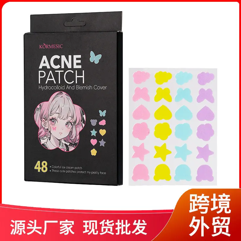 KORMESIC净痘遮瑕全英文版彩色痘痘贴Acne patch跨境外贸厂家批发