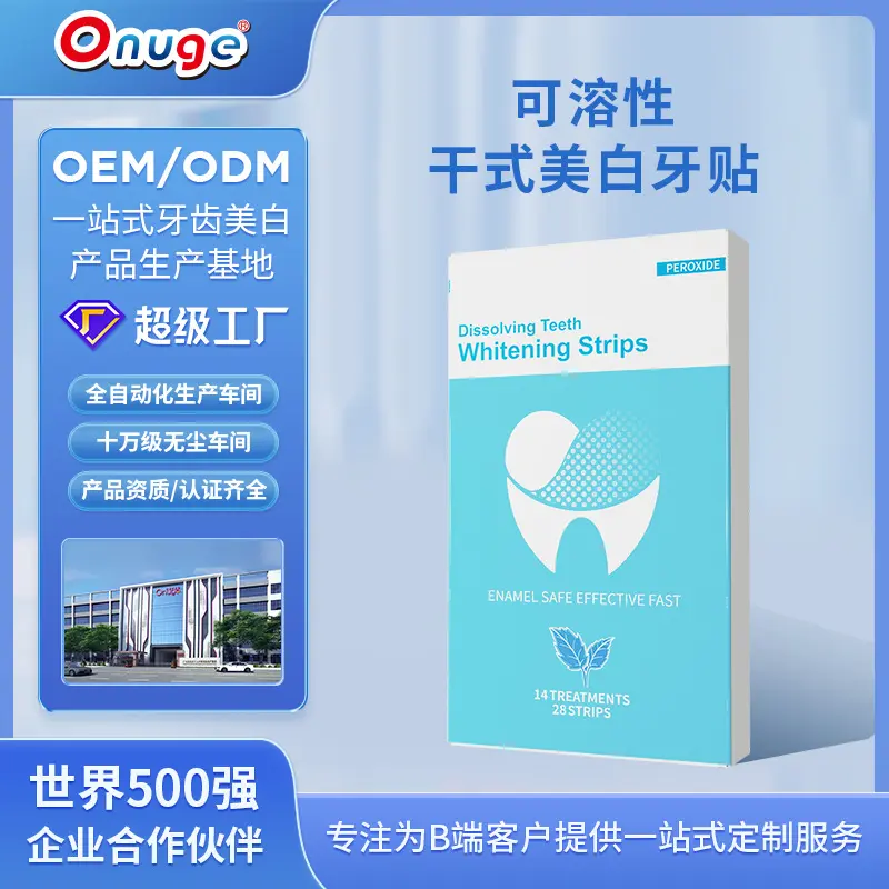 4th Generation Dissolvable Teeth Whitening Strips, No-Rinse Emergency Whitening Set