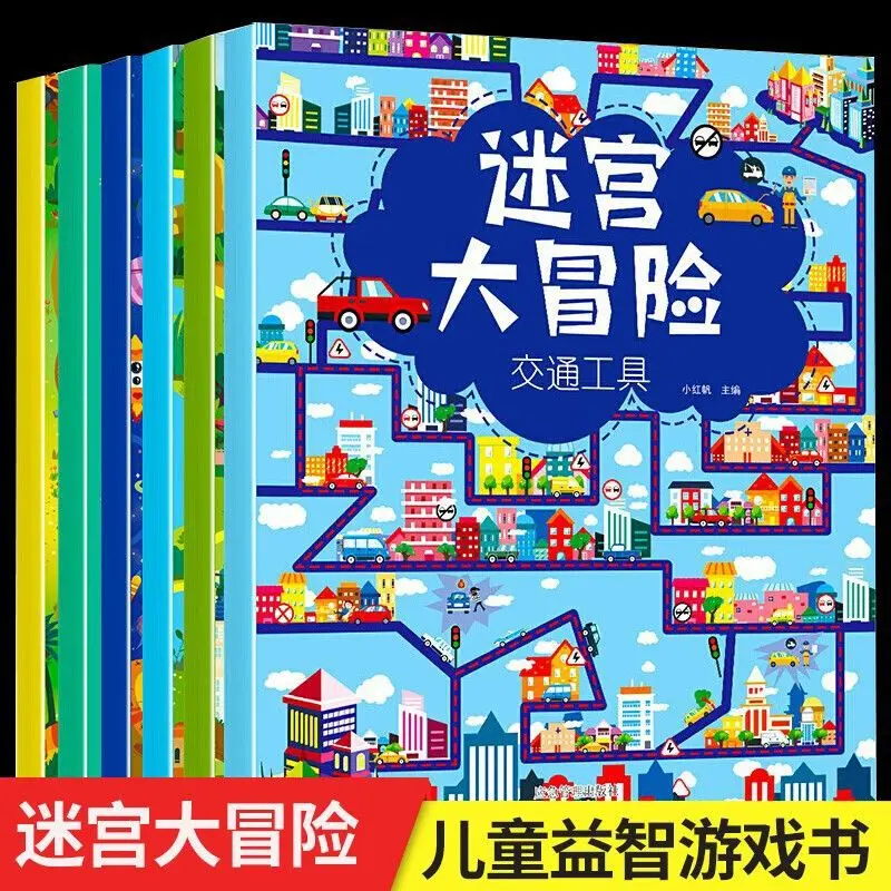 Children's Maze Adventure Challenge Book Ages 3-6