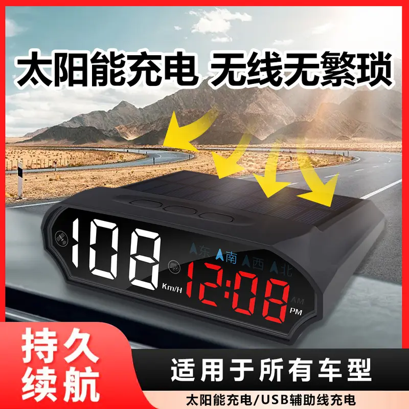 Car HUD head-up display solar powered compass radar detector