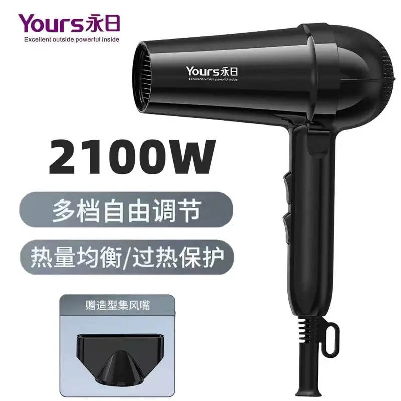 High-Power Hair Dryer with Multiple Heat Settings, Hot and Cold Air, Constant Temperature