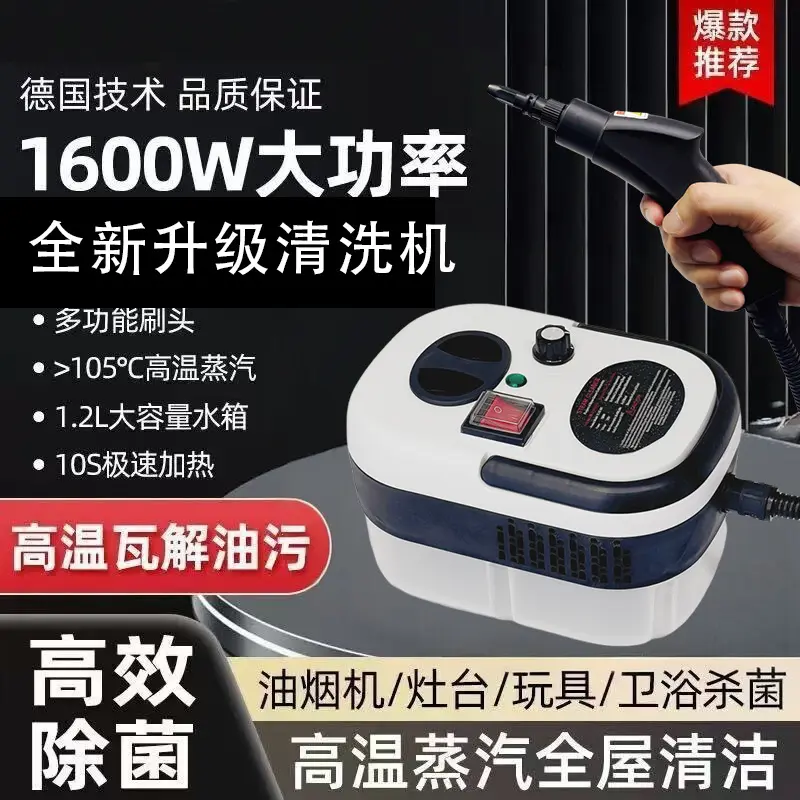Small Household High-Pressure Steam Cleaner for Range Hoods and Air Conditioners