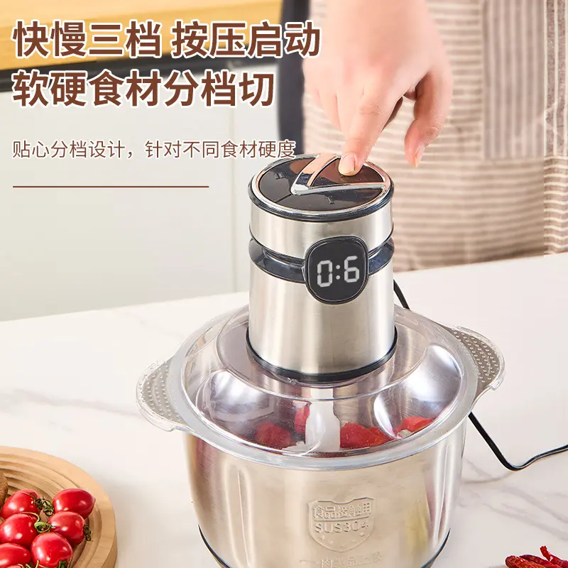 跨境多功能不锈钢绞肉机家用电动辅食碎肉机大容量电动料理机定制