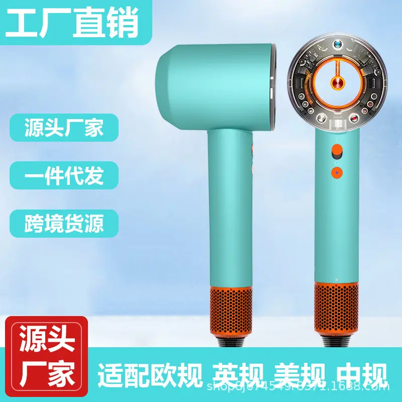 Master Dai HD16 Leafless Negative Ion Hair Dryer
