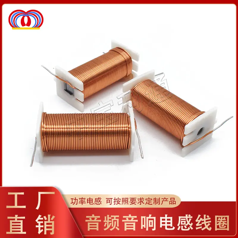 Speaker Inductor Coil 0.62 MH, 0.75 mm², 4-6 A