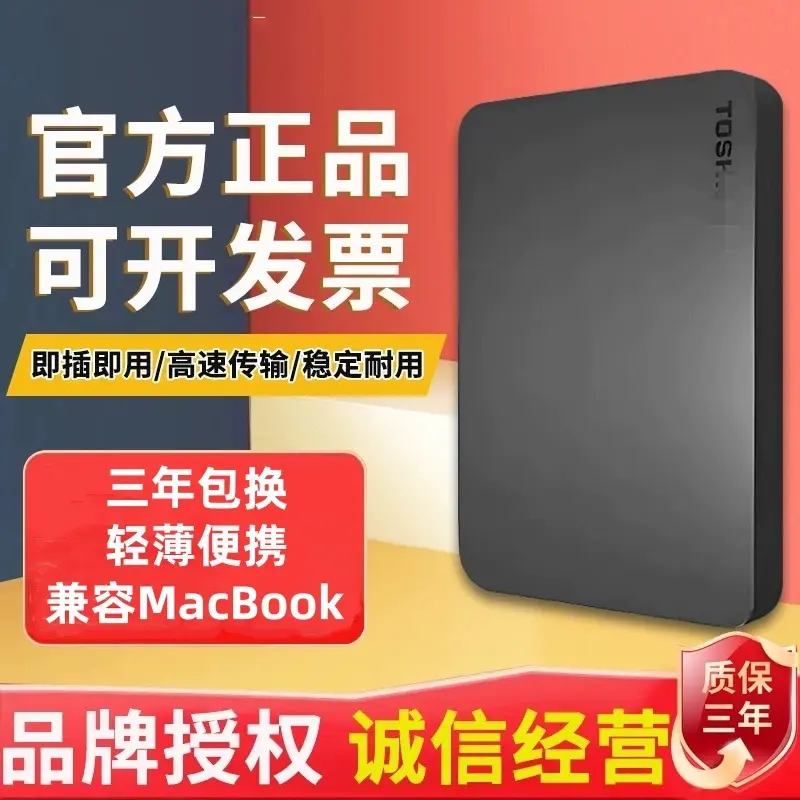 Toshiba A3 2TB/1TB Portable External Hard Drive, USB 3.0