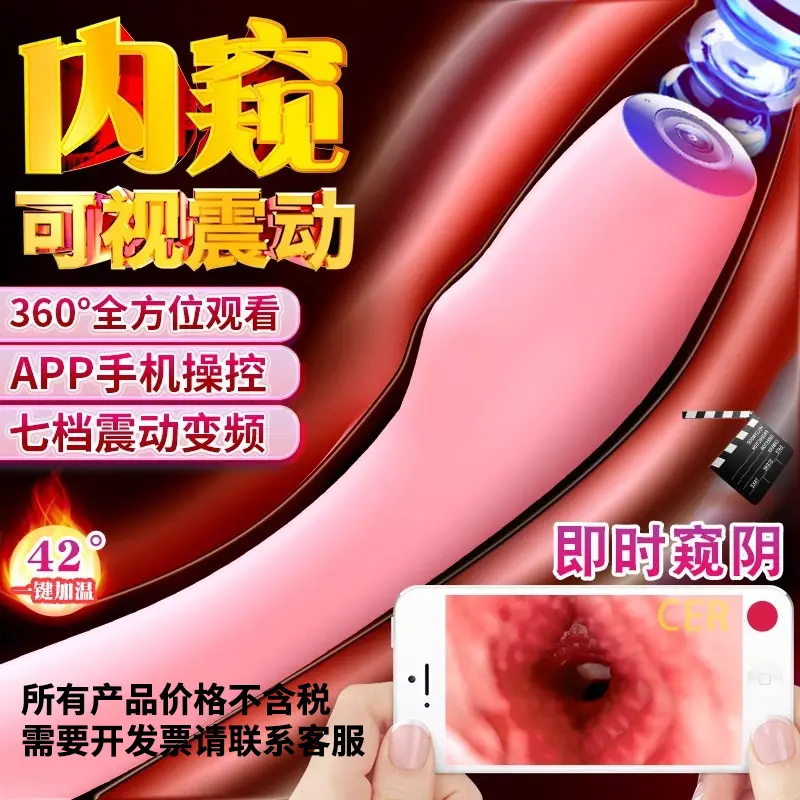 High-Resolution Wireless Endoscope Camera