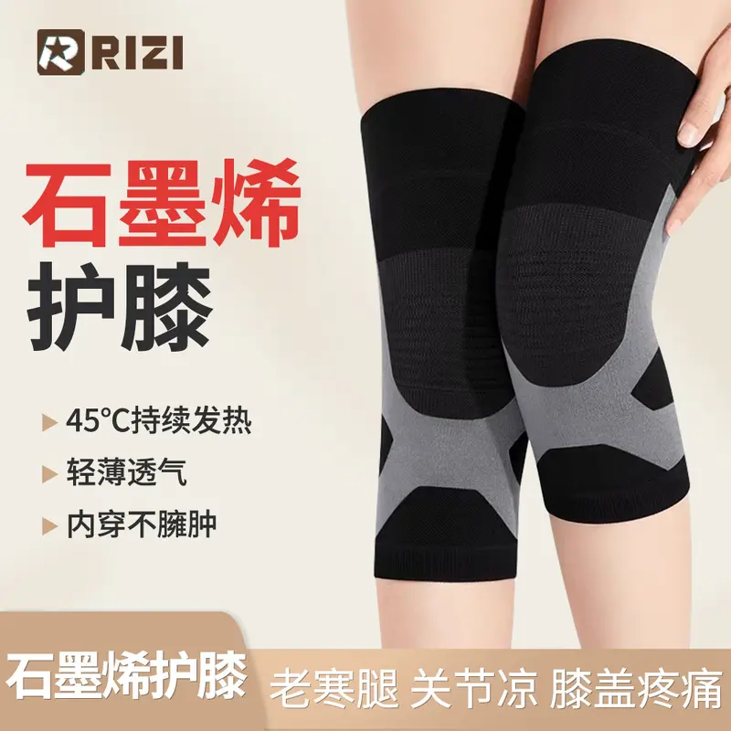 Thickened Graphene Heated Knee Pads for Autumn and Winter