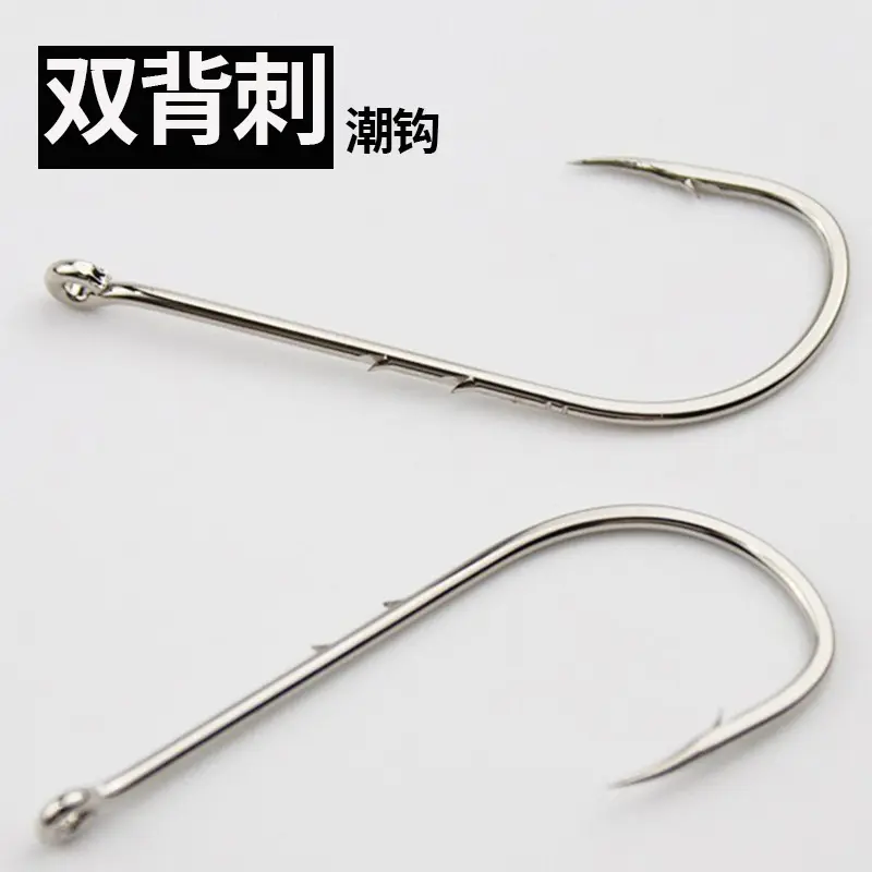 Sea Fishing Hook, Double Barbed Long Shank, High Carbon Steel