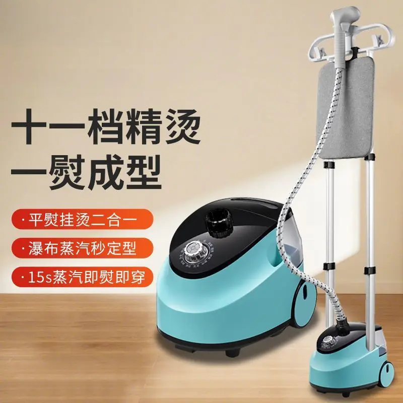 Steam hanging garment steamer multifunctional vertical