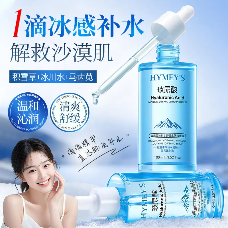 Hyaluronsäure-Gletscherwasser-Serum, beruhigend und nährend
