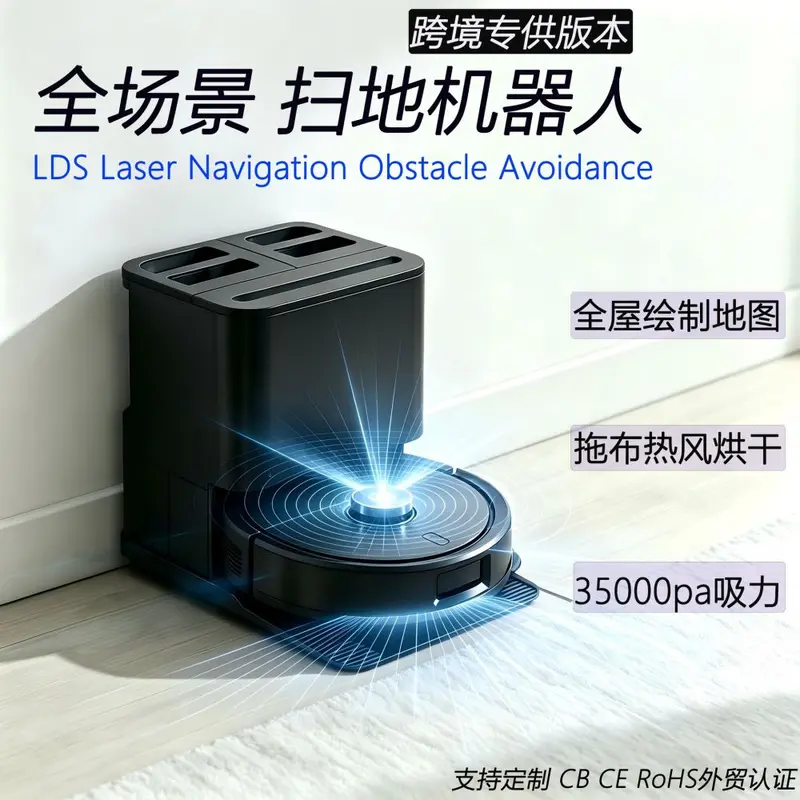 Grenzüberschreitender LDS Laser-Navigations-Reinigungsroboter vollautomatische Staubsammlung Wasch- und Wischfunktion integriert 35000Pa starke Saugkraft für den Hausgebrauch