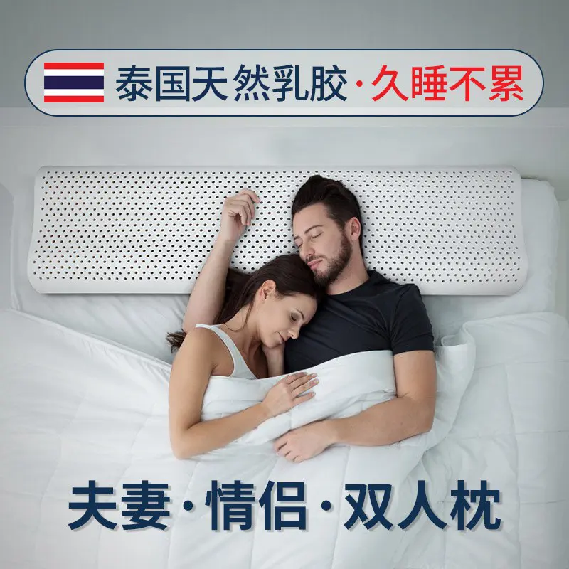 Natural latex pillow, cervical support, double size, 1.5 m