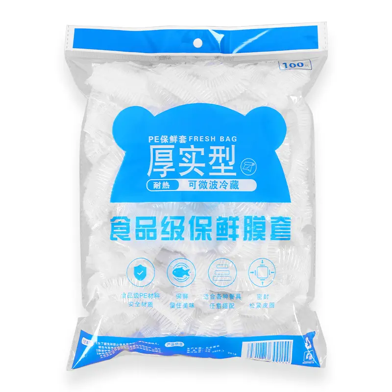 弹力大不易破蓝白彩色保鲜膜套一次性食品级家用松紧口保鲜盖碗罩