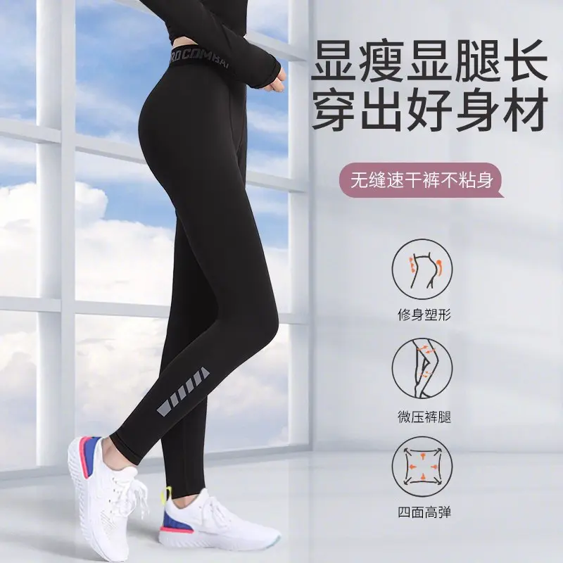 Women's Yoga Leggings for Gym, Quick-Dry, Plus Size, High Stretch