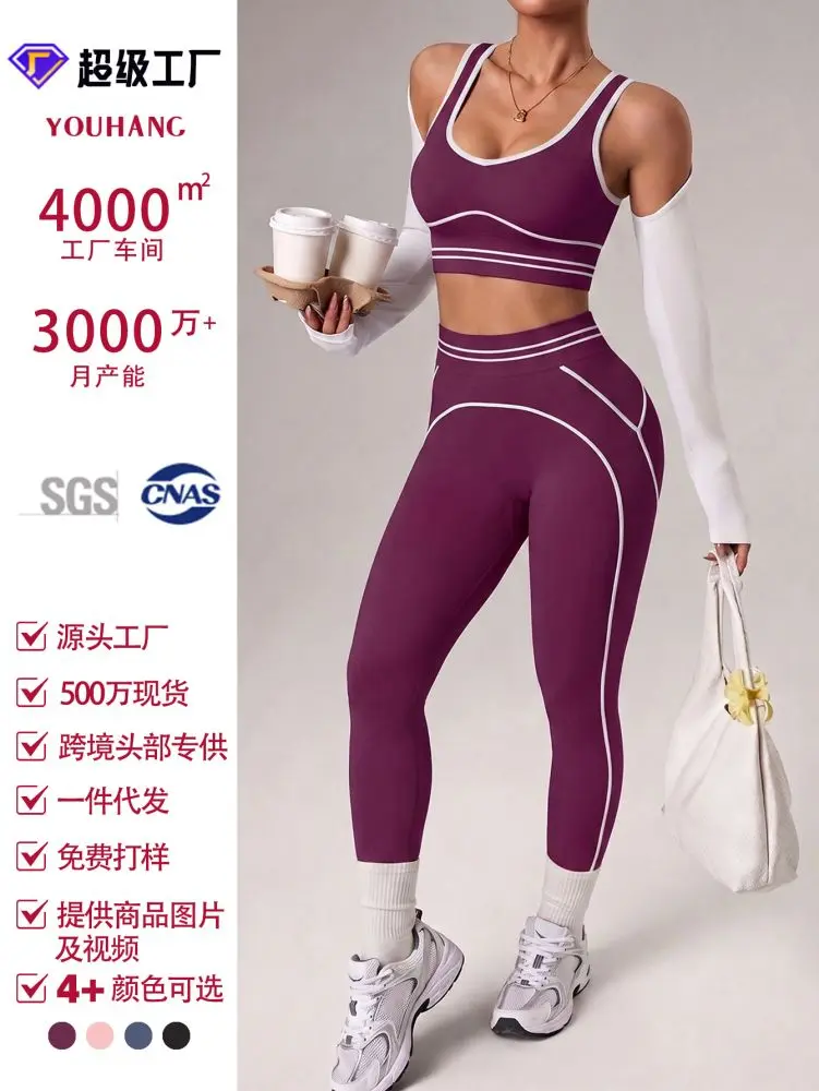 Women's Seamless Sports Set, Bra and Yoga Leggings, Peach Lift Effect