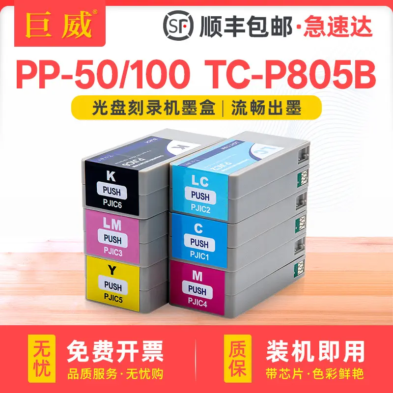 Ink Cartridge PJIC6K for Epson PP-100 Printer, Compatible with PP-50 and PP-100N