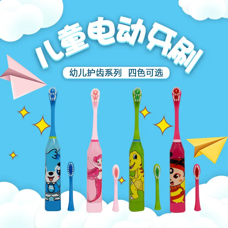 Children's Electric Toothbrush Fully Automatic Sonic