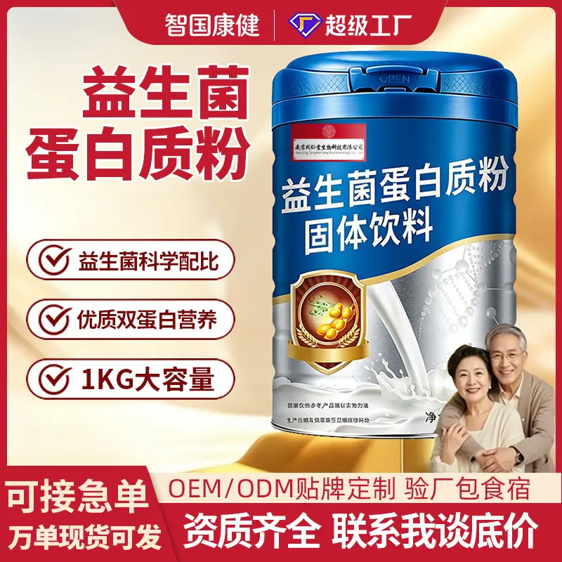 Probiotic Whey Protein Powder with High Calcium, Iron and Zinc, Gift Box