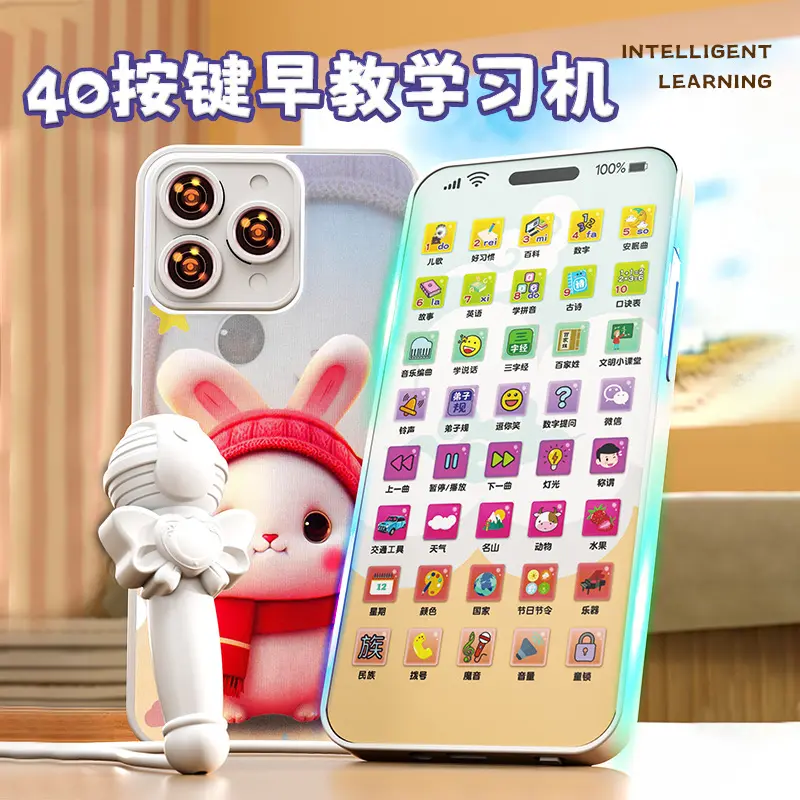 Children's Educational Toy Smartphone with Touchscreen Learning Machine