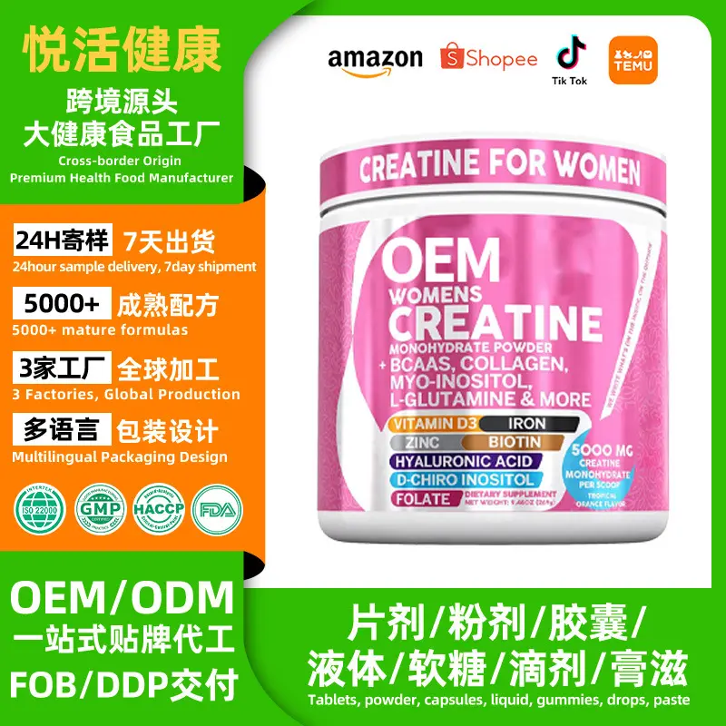 TK Kadın Kreatin Tozu WOMENS CREATINE, Kolajen Biotin