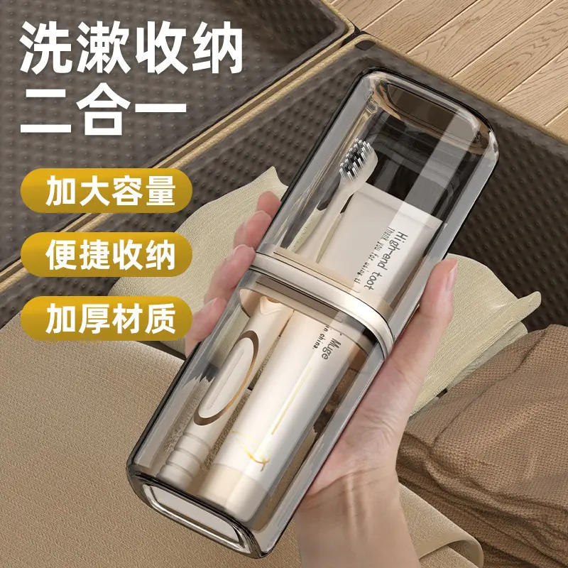 Travel Toothbrush Cup and Portable Toiletry Set
