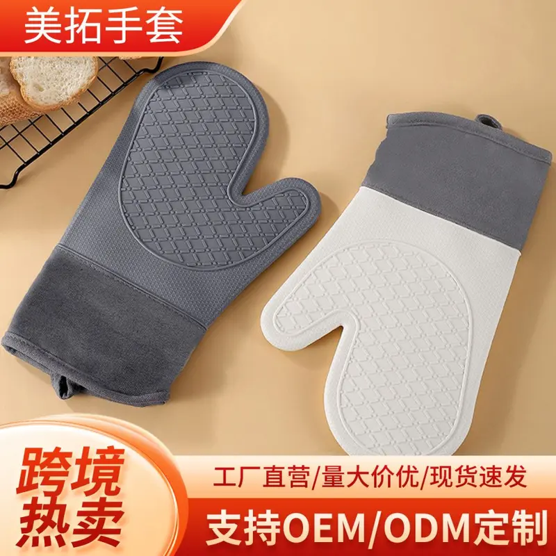 Mikrowellen-Handschuhe gegen Verbrühung, wärmeisoliert und hitzebeständige Geräte, hochtemperaturbeständige Spezialhandschuhe für Küchenkochofen, Silikon rutschfest