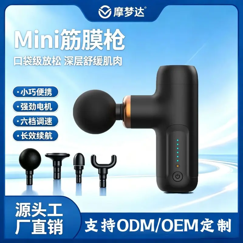 Mini Massage Gun Electric Muscle Relaxation Fascia Gun for Home