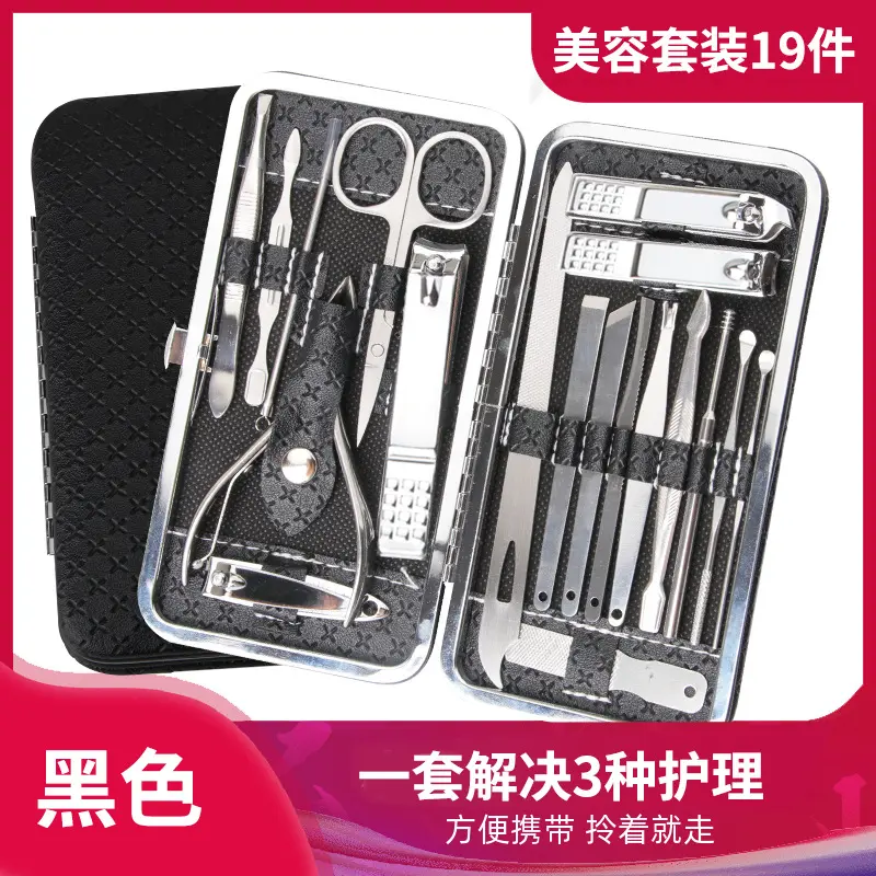 Edelstahl-Nagelschere, 7-teiliges Maniküre-Set