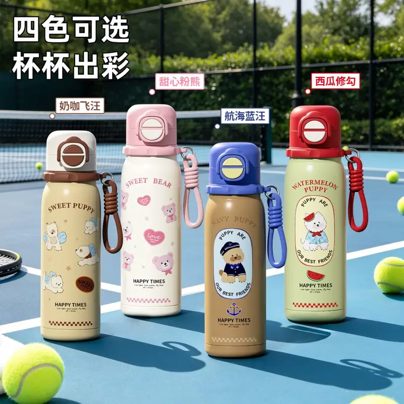 Double-Wall Stainless Steel Straw Sports Bottle, Cold-Keeping