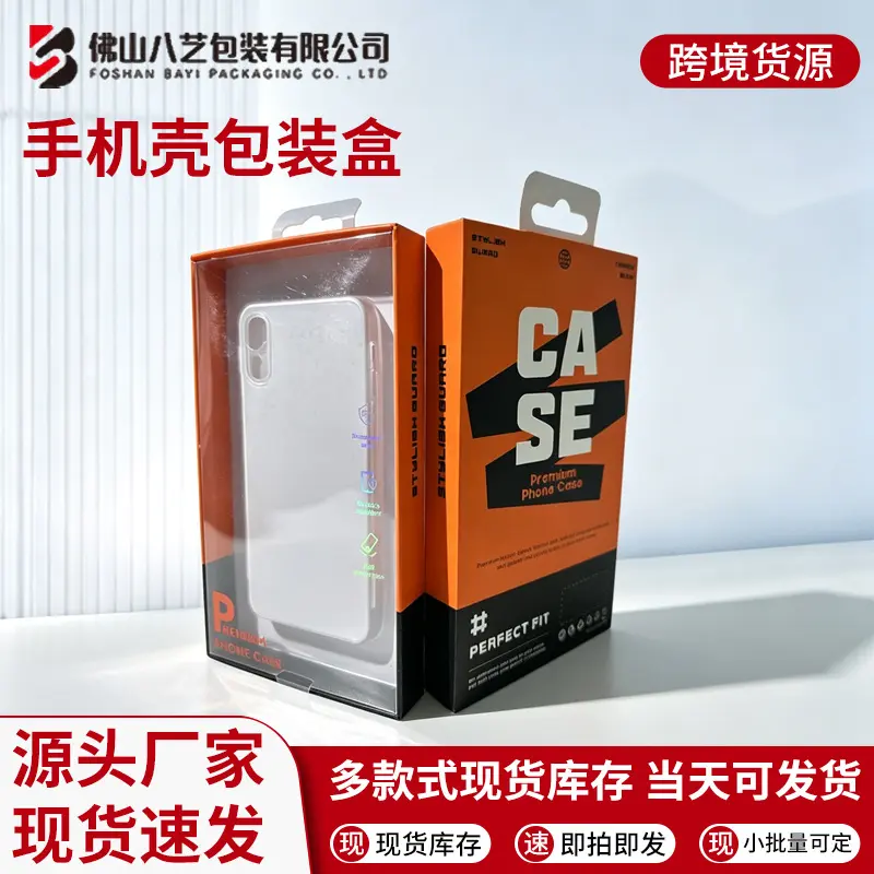 PVC phone case packaging box, clear, iPhone compatible, with hook