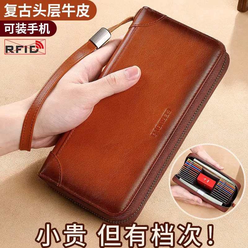 Long Men's Wallet, Genuine Leather Zip Clutch with Multiple Card Slots