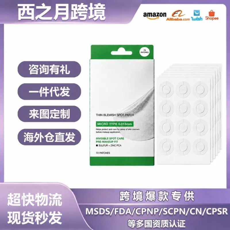 Invisible Acne Patch, Breathable, Individually Packaged