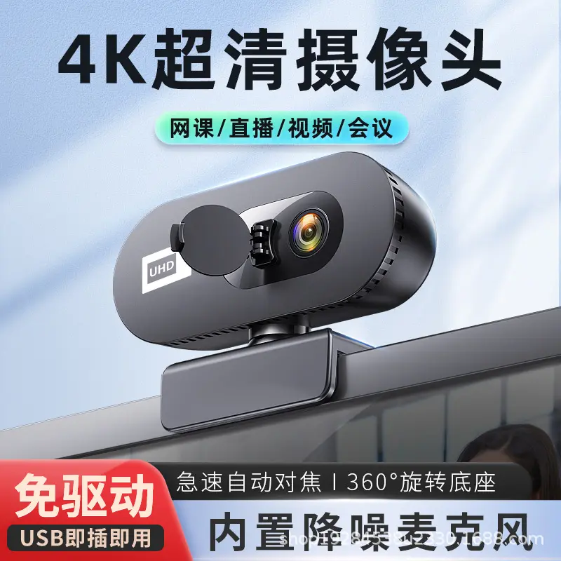 1080P Full HD USB-Webcam mit eingebautem Mikrofon