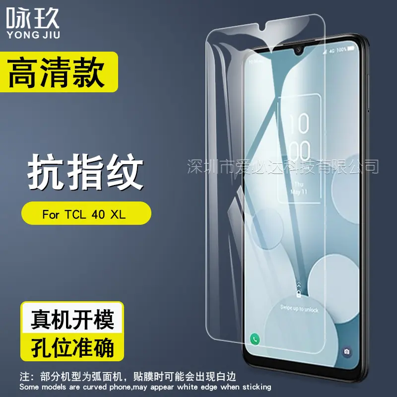 Tempered Glass Screen Protector for TCL 40 XL and TCL 40 T