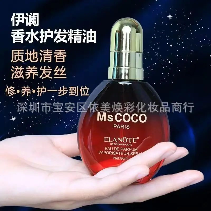 Yilan Perfume Стойкий аромат Средство для ухода за волосами Эфирное масло для волос Придаёт блеск сухим и пушащимся волосам Восстанавливает для мужчин и женщин Для вьющихся и прямых волос Разглаживает Несмываемый уход
