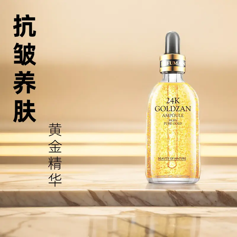 24K Gold-Hyaluron-Serum, feuchtigkeitsspendend, gegen Feinlinien, hellt den Hautton auf