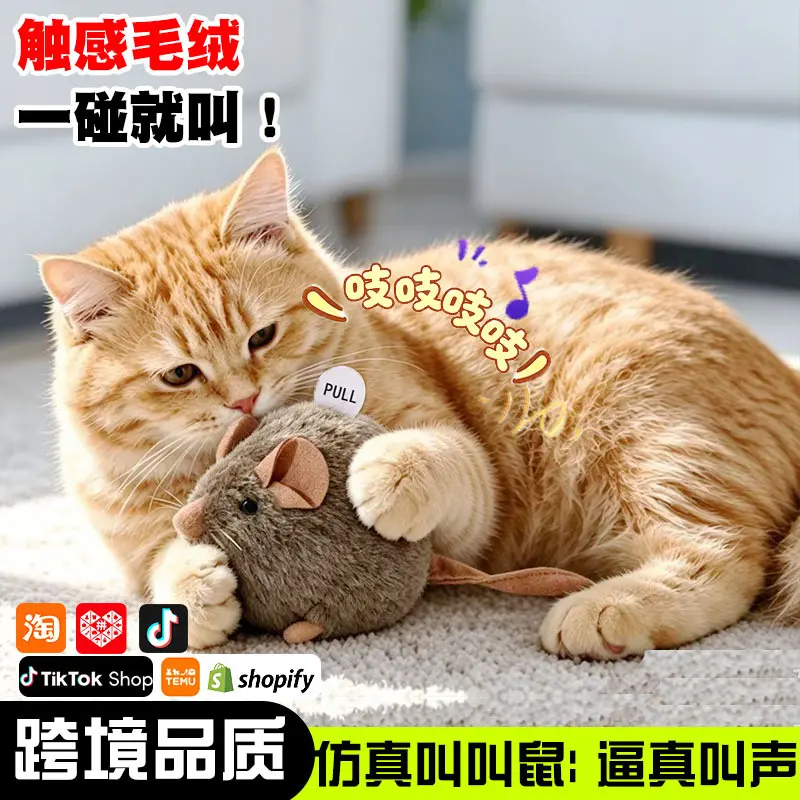 Plush Squeaking Mouse Cat Toy with Motion Sensor and Sound