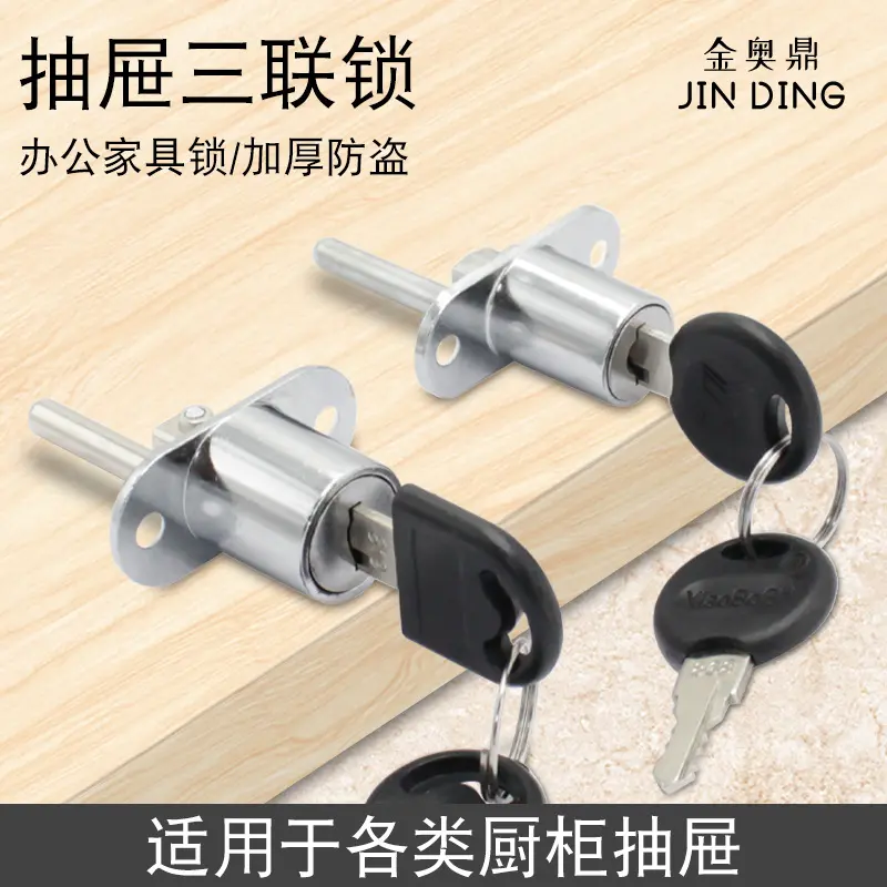 Office Desk Drawer Lock, Three-Way Linked Cabinet Lock Cylinder