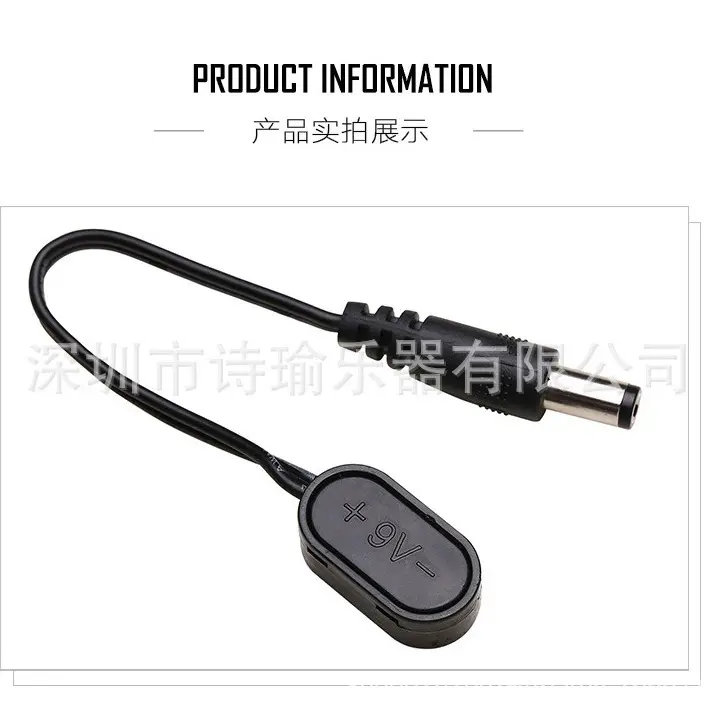 9V Effects Pedal Power Cable with Polarity Reversal