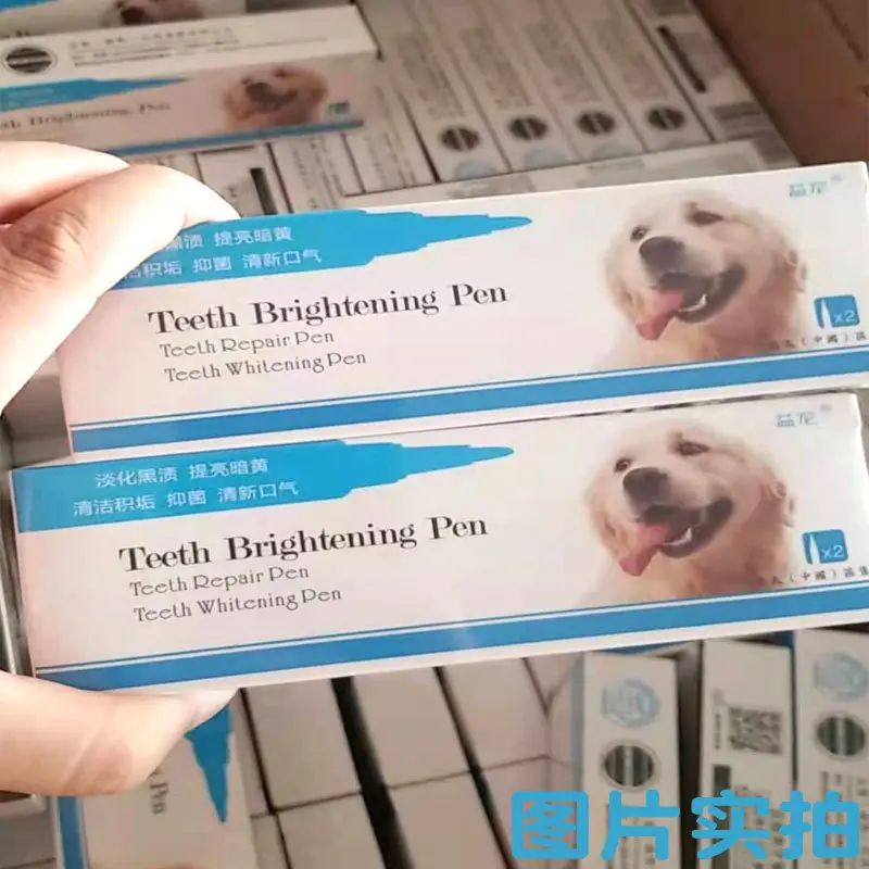 Hunde-Zahnstein-Reinigungsgel-Set