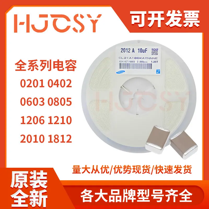 GRM155R71C104KA88D SMD Ceramic Capacitor 0402 100nF 16V