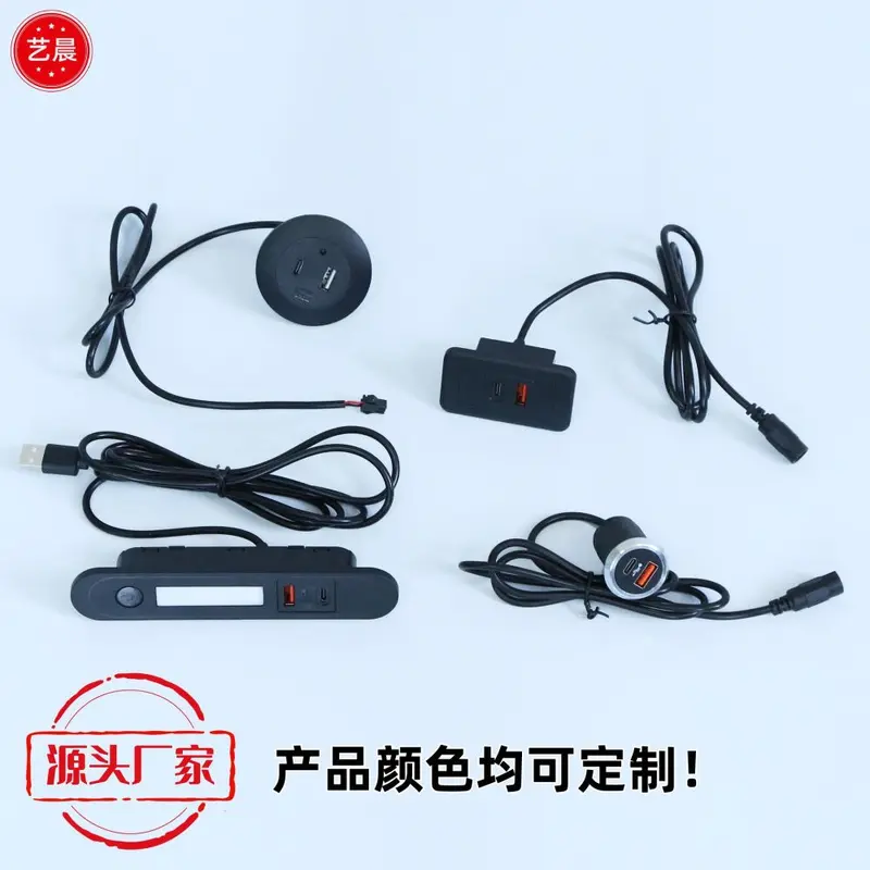 Toptan çok fonksiyonlu USB hızlı şarj portu, masalar, sandalyeler, başucu, kanepe, gömülü güç konektörü, ev tipi terminal için.