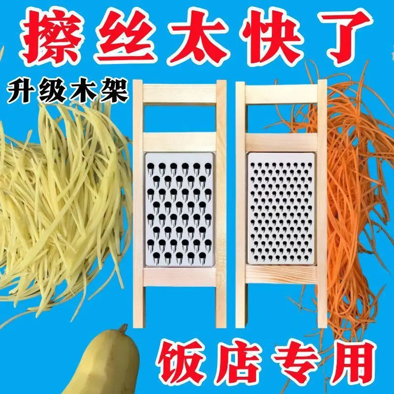 Stainless steel vegetable grater with wooden handle, round hole design
