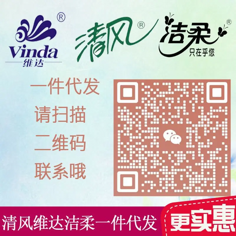 Qingfeng Jierou Vida peçete kağıdı