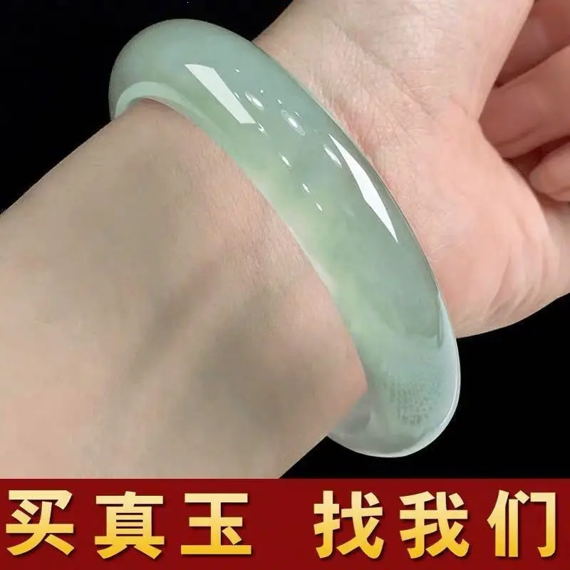 Jade-Armband, Eistyp