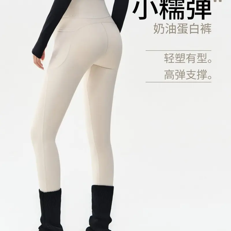 DCW塑形瑜伽裤女紧身高腰收腹提臀健身裤加绒保暖户外训练运动裤